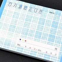 座談会レコード　創価学会　まとめ　1-17　※10抜け　ソノシート Amazon.co.jp: P99創価学会体験談シリーズ62枚セット ソノシート